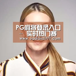 付律师
