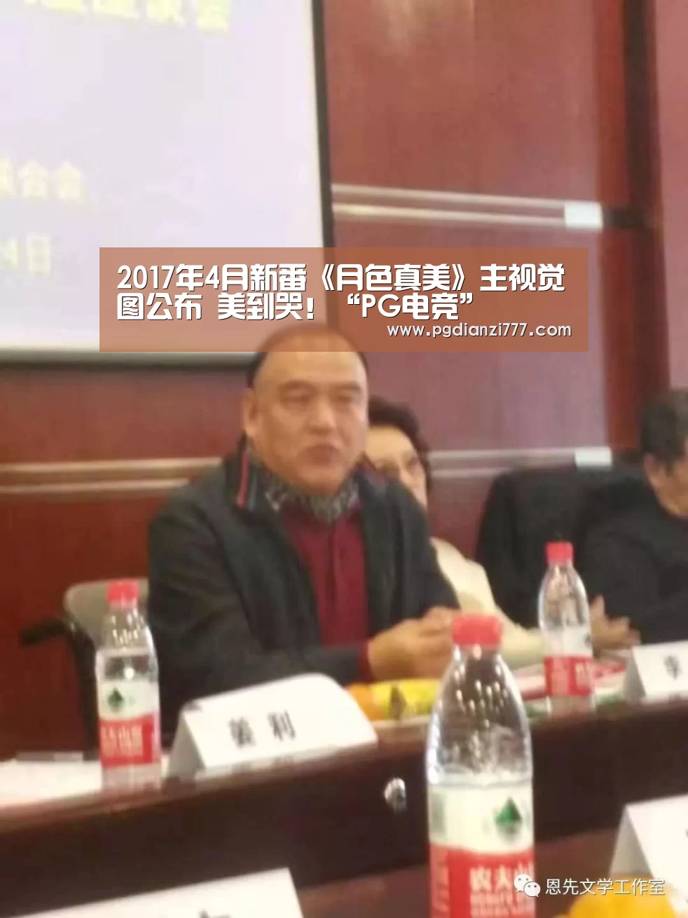 2017年4月新番《月色真美》主视觉图公布 美到哭!“PG电竞”(图2) PG电子APP下载