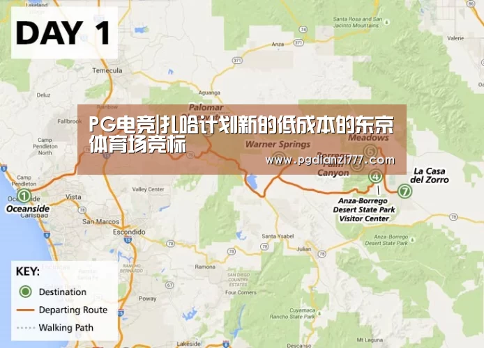 PG电竞|扎哈计划新的低成本的东京体育场竞标(图2) PG麻将官网入口