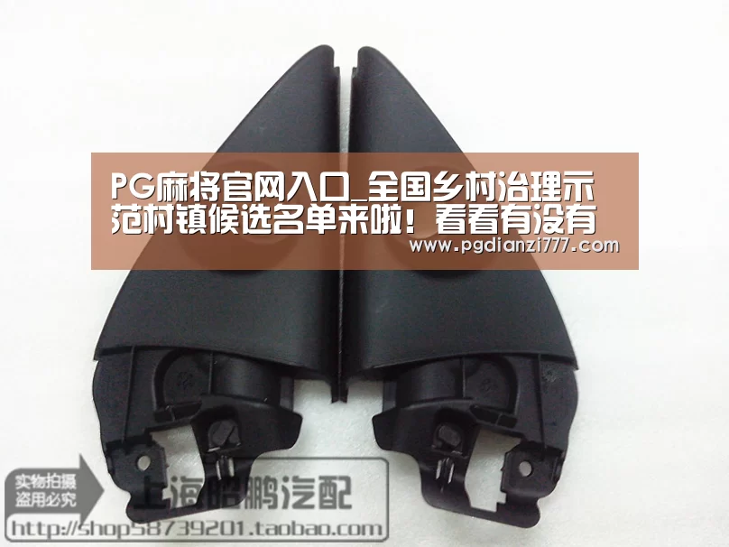 PG麻将官网入口_全国乡村治理示范村镇候选名单来啦!看看有没有你们那儿?(图1) PG麻将官网入口